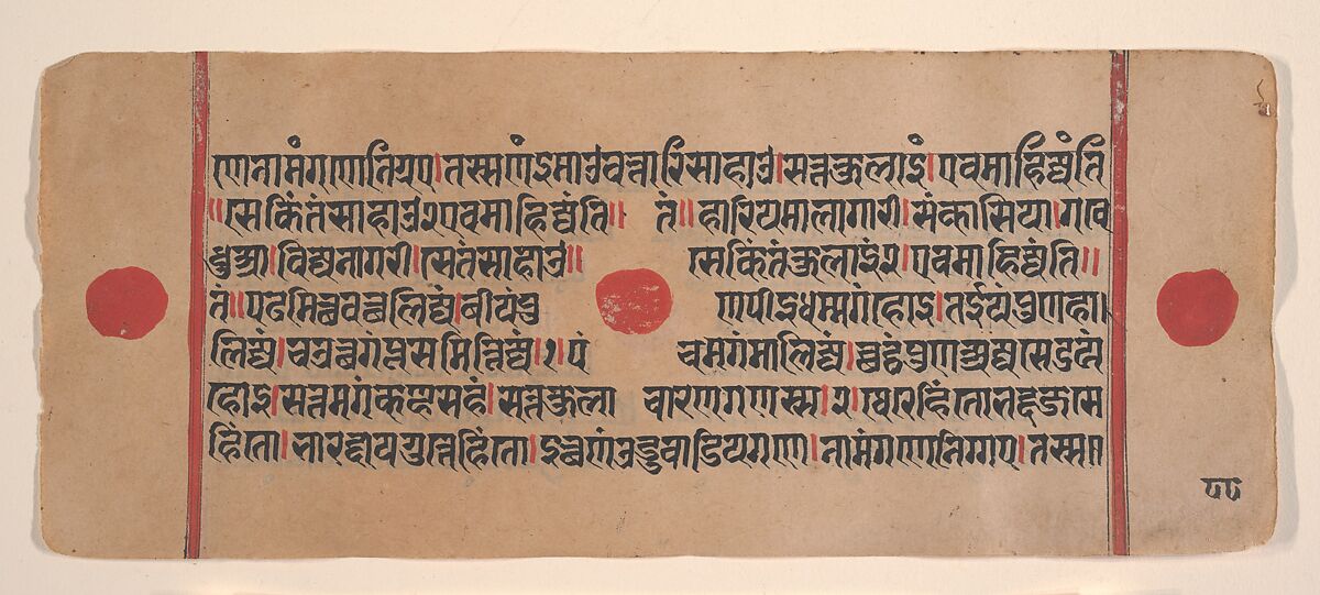 Page from a Dispersed Kalpa Sutra (Jain Book of Rituals), Ink, opaque watercolor, and gold on paper, India (Gujarat) 