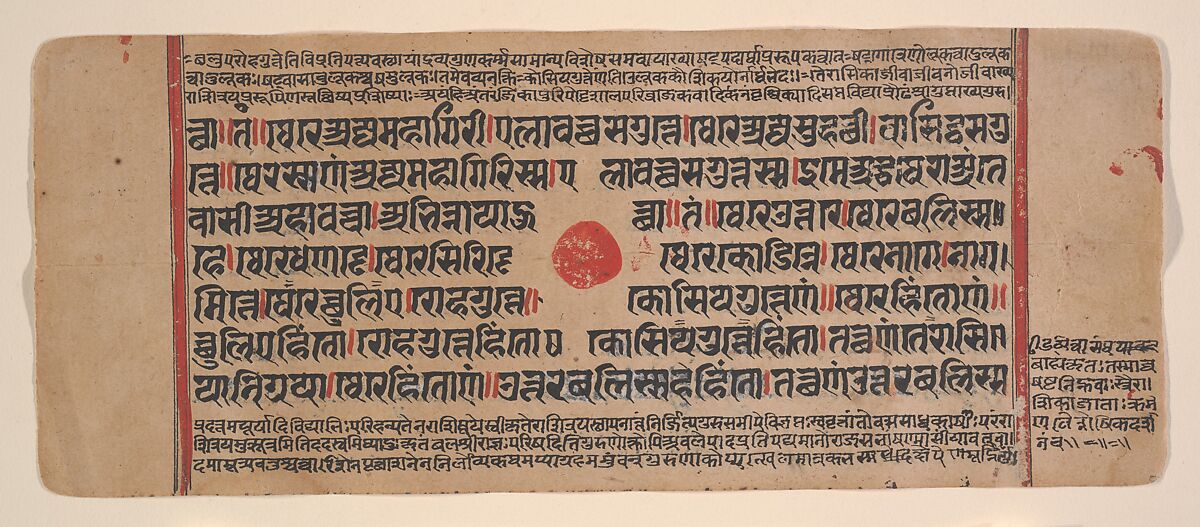 Page from a Dispersed Kalpa Sutra (Jain Book of Rituals), Ink, opaque watercolor, and gold on paper, India (Gujarat)