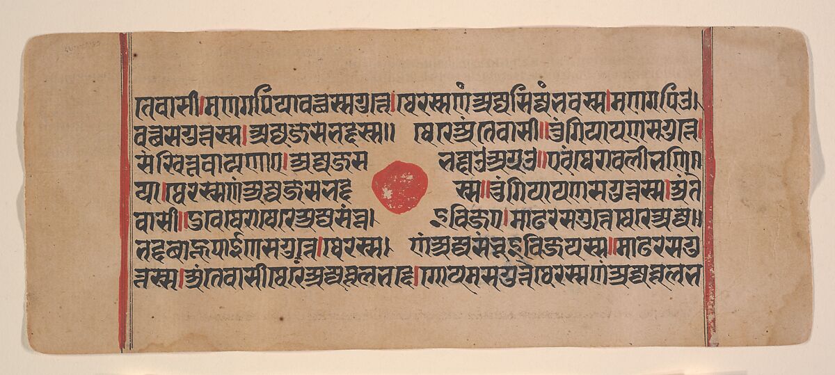 Page from a Dispersed Kalpa Sutra (Jain Book of Rituals), Ink, opaque watercolor, and gold on paper, India (Gujarat)