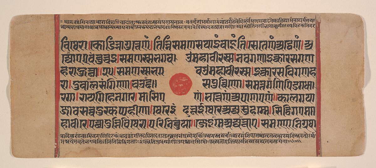 Page from a Dispersed Kalpa Sutra (Jain Book of Rituals), Ink, opaque watercolor, and gold on paper, India (Gujarat)