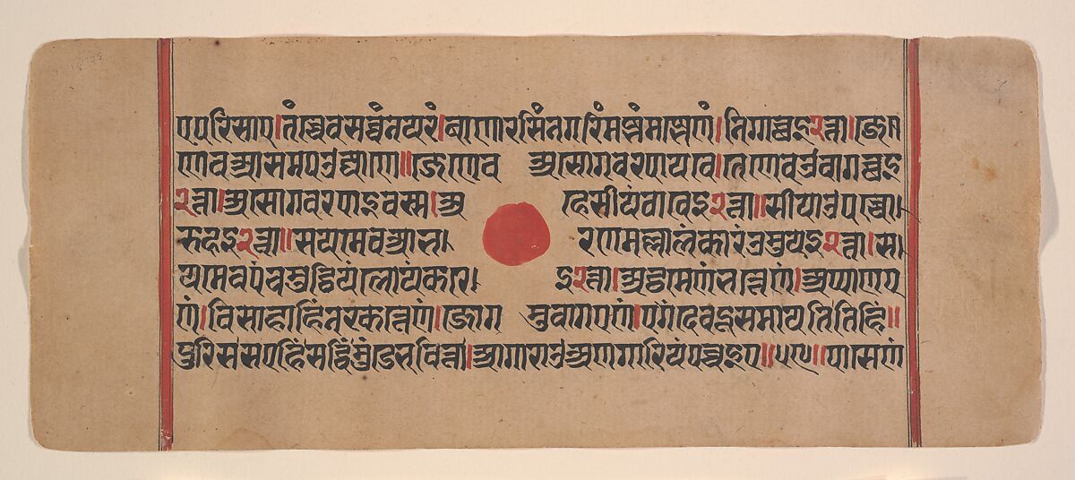Page from a Dispersed Kalpa Sutra (Jain Book of Rituals), Ink, opaque watercolor, and gold on paper, India (Gujarat)