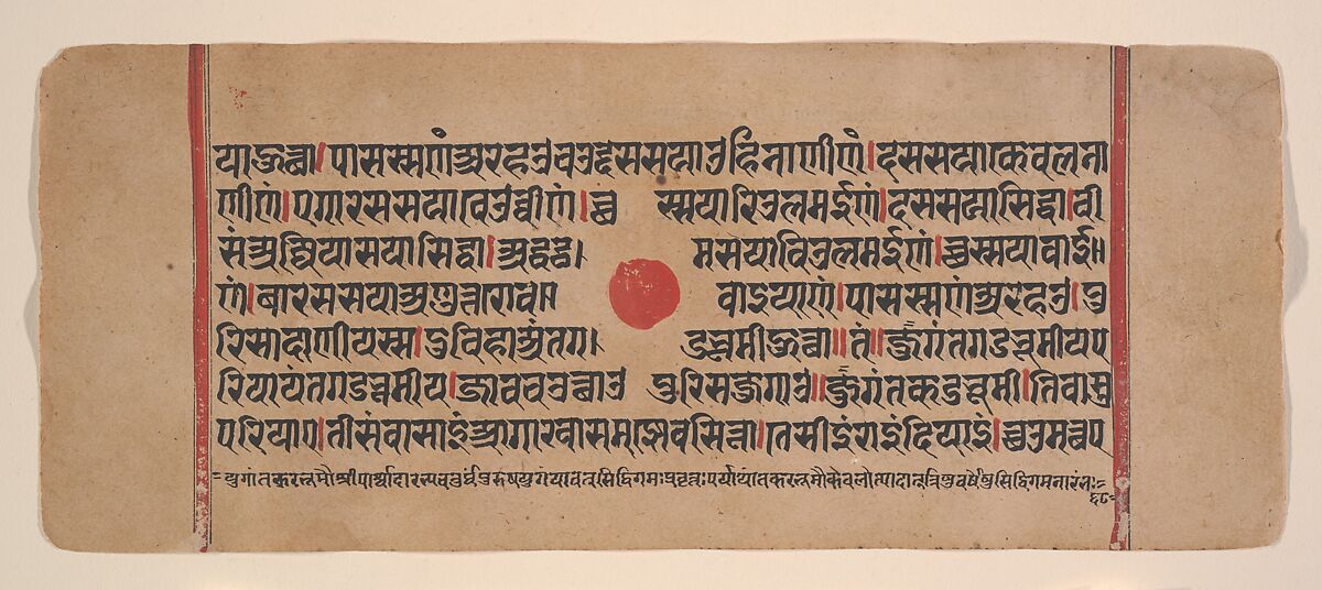 Page from a Dispersed Kalpa Sutra (Jain Book of Rituals), Ink, opaque watercolor, and gold on paper, India (Gujarat)
