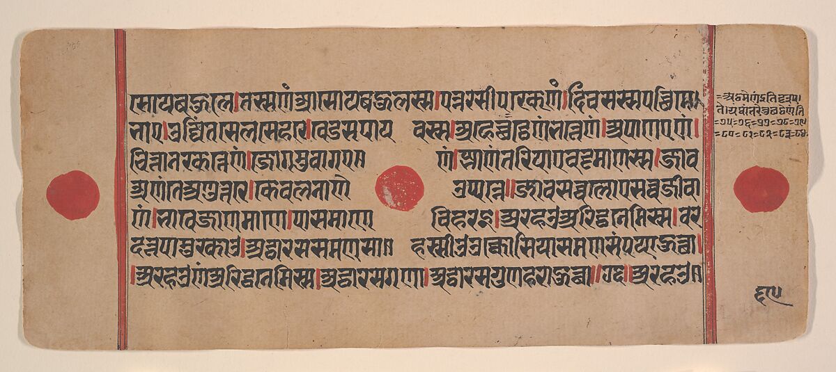 Page from a Dispersed Kalpa Sutra (Jain Book of Rituals), Ink, opaque watercolor, and gold on paper, India (Gujarat) 