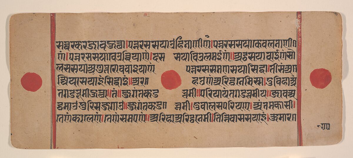 Page from a Dispersed Kalpa Sutra (Jain Book of Rituals), Ink, opaque watercolor, and gold on paper, India (Gujarat) 