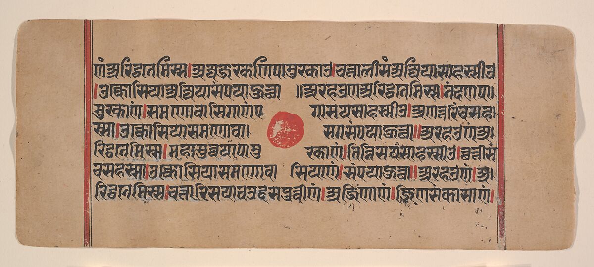 Page from a Dispersed Kalpa Sutra (Jain Book of Rituals), Ink, opaque watercolor, and gold on paper, India (Gujarat)