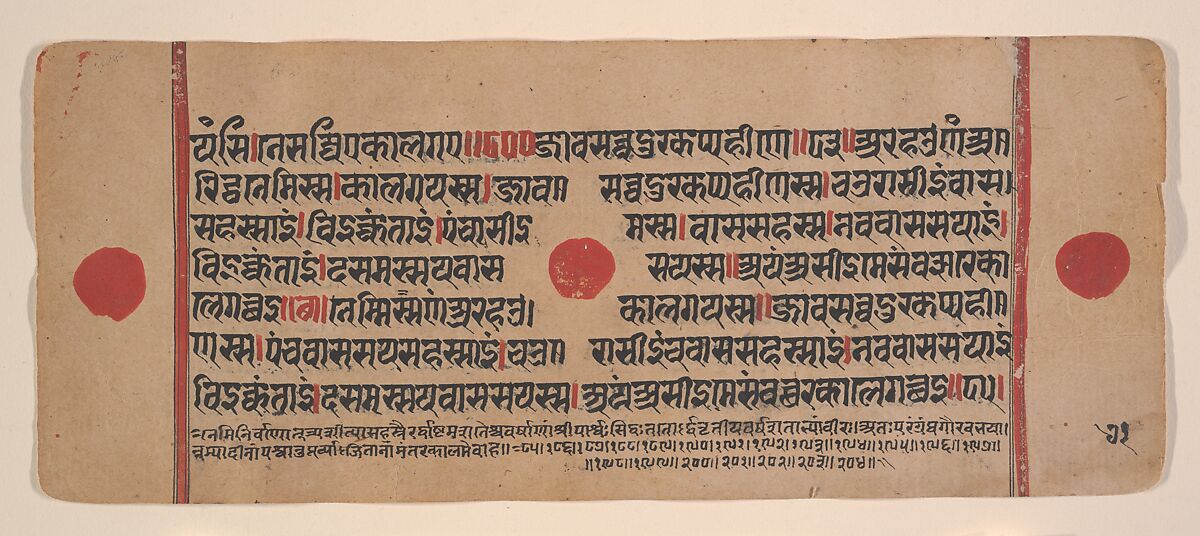 Page from a Dispersed Kalpa Sutra (Jain Book of Rituals), Ink, opaque watercolor, and gold on paper, India (Gujarat) 