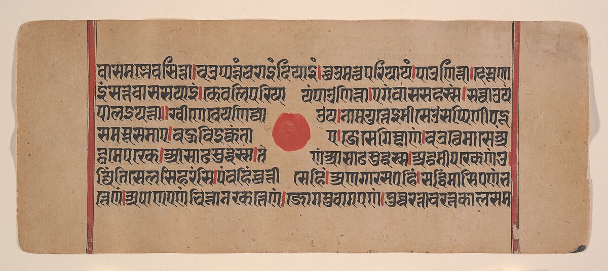 Page from a Dispersed Kalpa Sutra (Jain Book of Rituals), Ink, opaque watercolor, and gold on paper, India (Gujarat)
