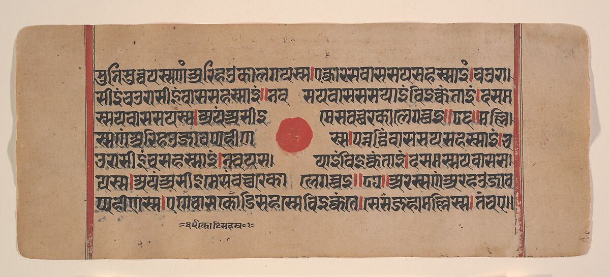 Page from a Dispersed Kalpa Sutra (Jain Book of Rituals), Ink, opaque watercolor, and gold on paper, India (Gujarat)