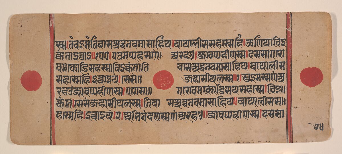 Page from a Dispersed Kalpa Sutra (Jain Book of Rituals), Ink, opaque watercolor, and gold on paper, India (Gujarat) 