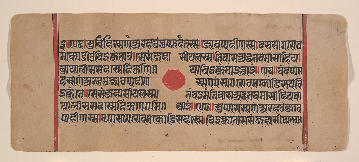 Page from a Dispersed Kalpa Sutra (Jain Book of Rituals), Ink, opaque watercolor, and gold on paper, India (Gujarat)