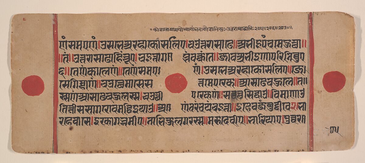 Page from a Dispersed Kalpa Sutra (Jain Book of Rituals), Ink, opaque watercolor, and gold on paper, India (Gujarat) 