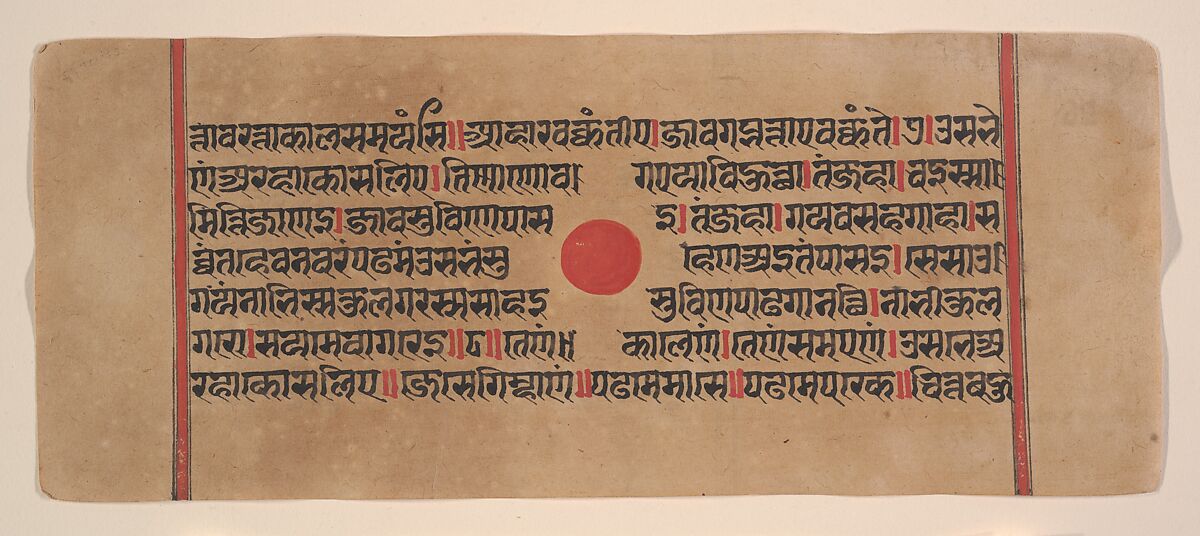 Page from a Dispersed Kalpa Sutra (Jain Book of Rituals), Ink, opaque watercolor, and gold on paper, India (Gujarat)