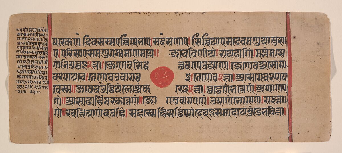 Page from a Dispersed Kalpa Sutra (Jain Book of Rituals), Ink, opaque watercolor, and gold on paper, India (Gujarat)