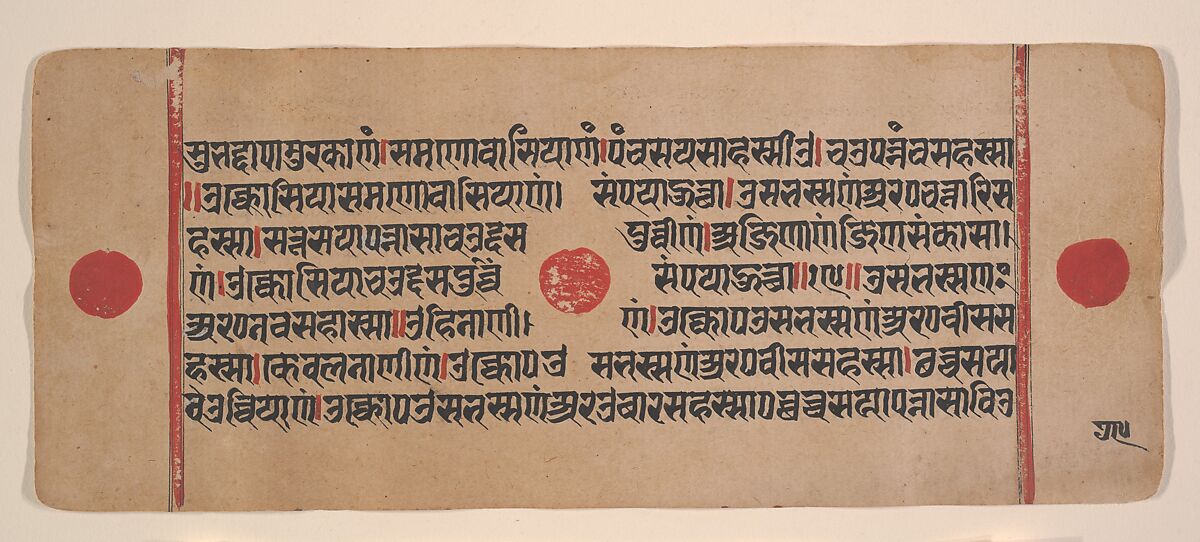 Page from a Dispersed Kalpa Sutra (Jain Book of Rituals), Ink, opaque watercolor, and gold on paper, India (Gujarat) 