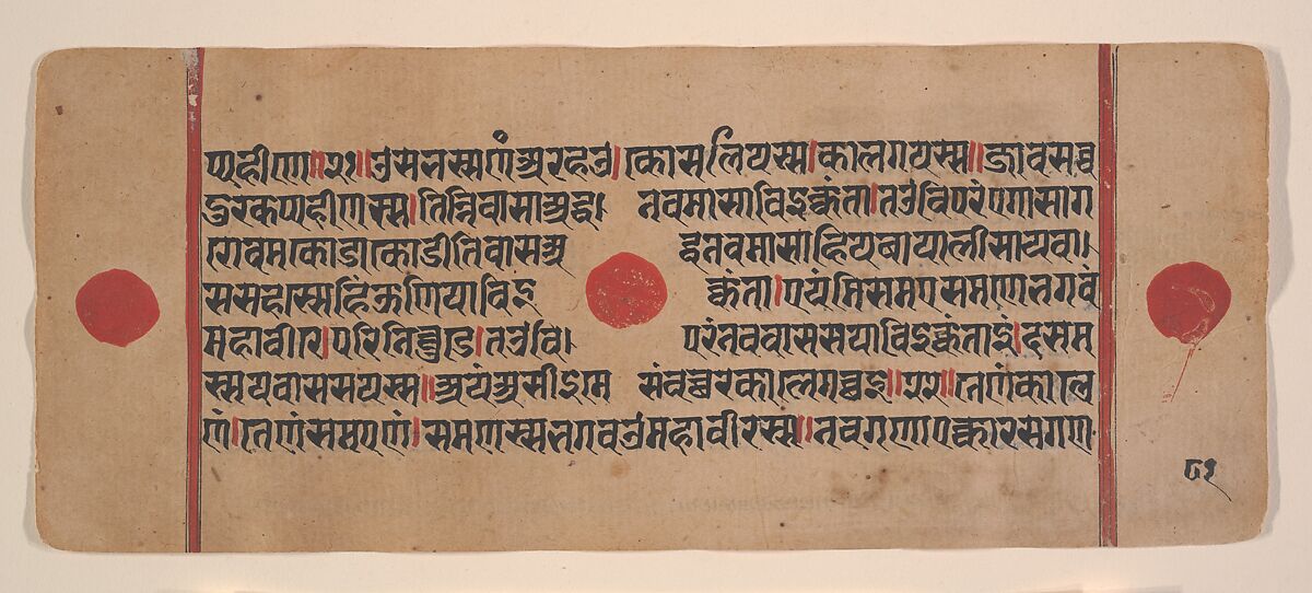 Page from a Dispersed Kalpa Sutra (Jain Book of Rituals), Ink, opaque watercolor, and gold on paper, India (Gujarat) 