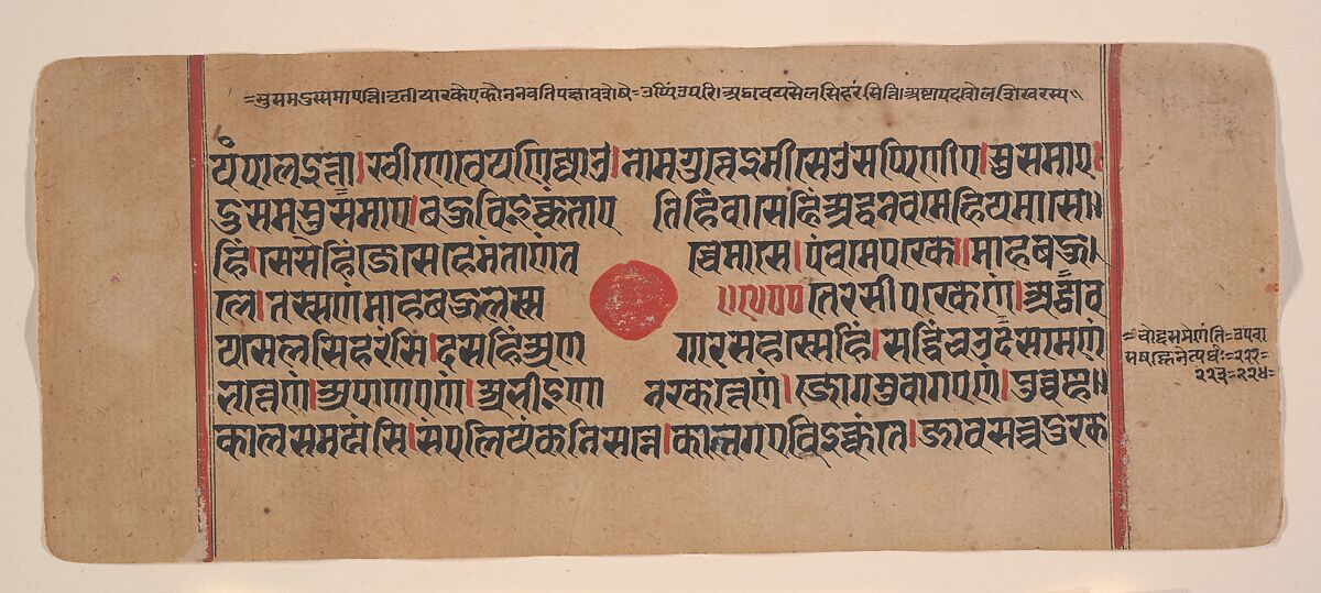 Page from a Dispersed Kalpa Sutra (Jain Book of Rituals), Ink, opaque watercolor, and gold on paper, India (Gujarat)