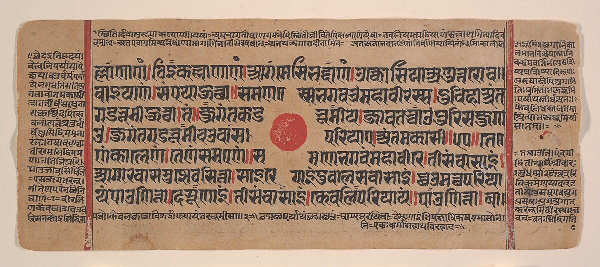 Page from a Dispersed Kalpa Sutra (Jain Book of Rituals), Ink, opaque watercolor, and gold on paper, India (Gujarat)