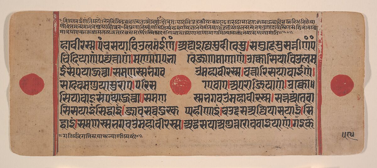 Page from a Dispersed Kalpa Sutra (Jain Book of Rituals), Ink, opaque watercolor, and gold on paper, India (Gujarat) 