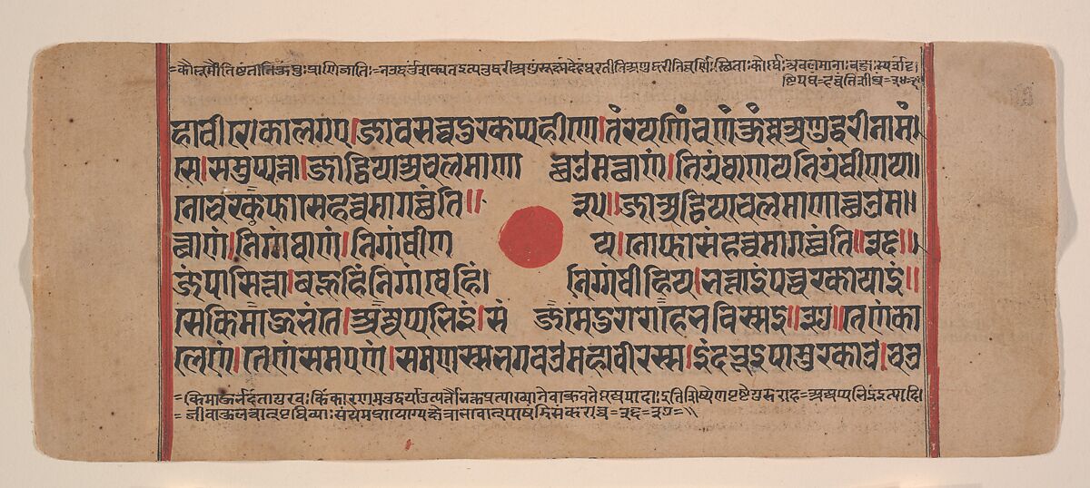 Page from a Dispersed Kalpa Sutra (Jain Book of Rituals), Ink, opaque watercolor, and gold on paper, India (Gujarat)