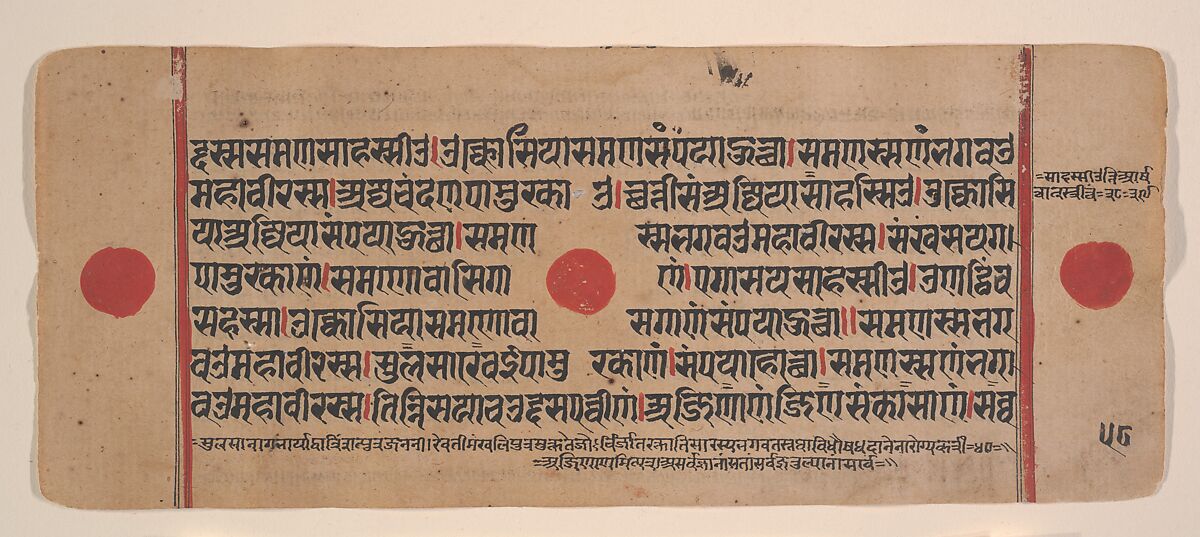 Page from a Dispersed Kalpa Sutra (Jain Book of Rituals), Ink, opaque watercolor, and gold on paper, India (Gujarat) 