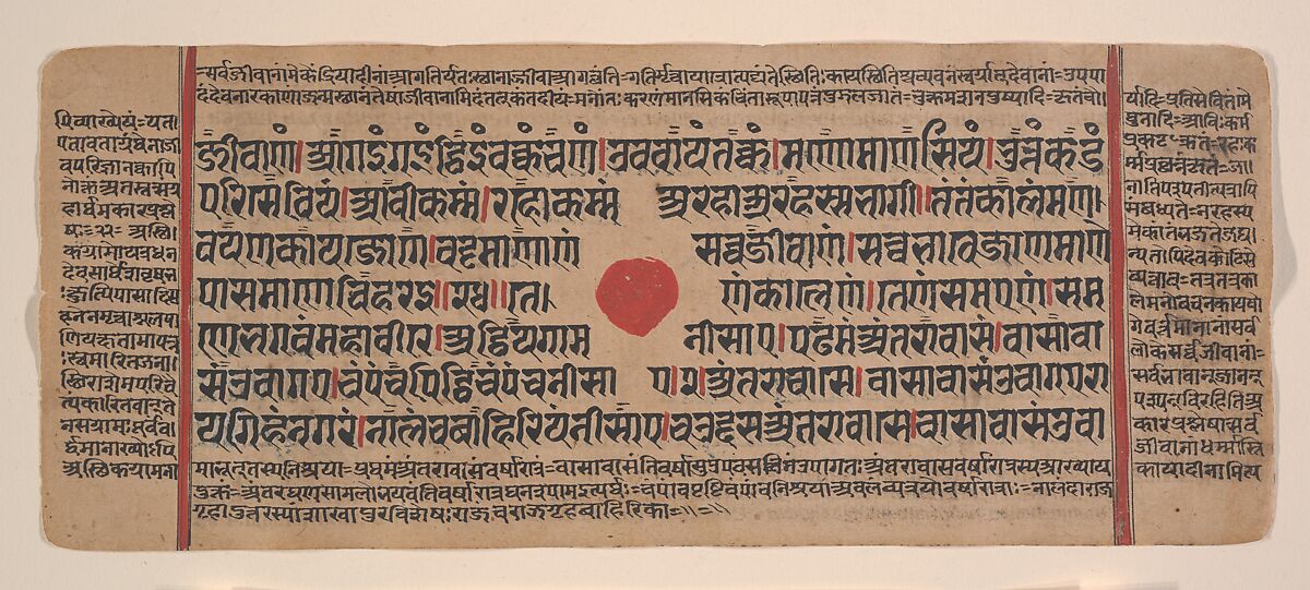 Page from a Dispersed Kalpa Sutra (Jain Book of Rituals), Ink, opaque watercolor, and gold on paper, India (Gujarat)