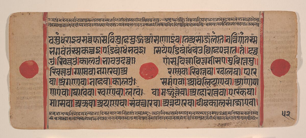 Page from a Dispersed Kalpa Sutra (Jain Book of Rituals), Ink, opaque watercolor, and gold on paper, India (Gujarat) 