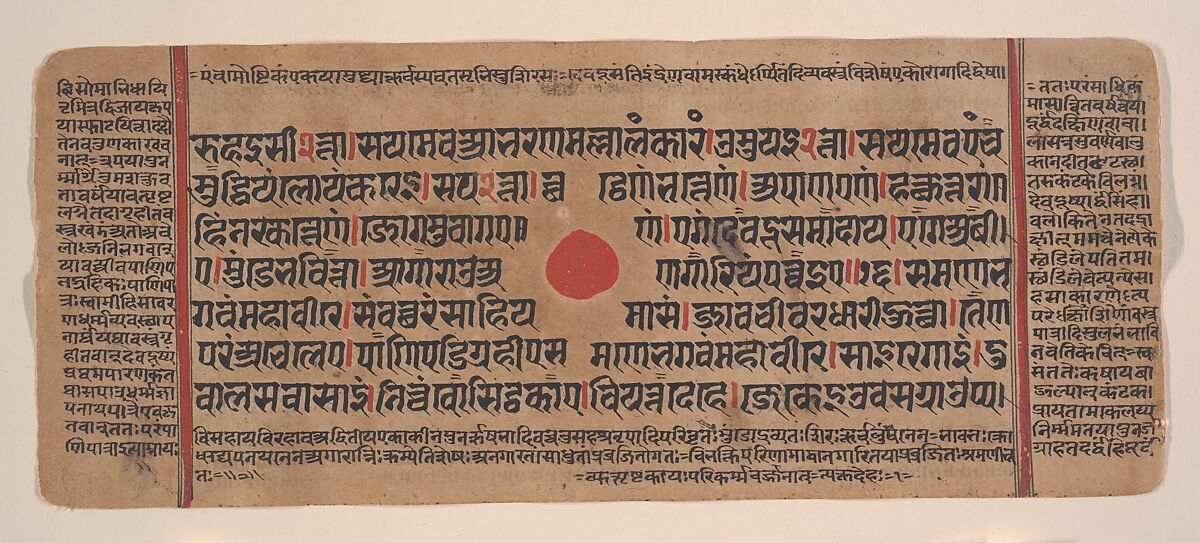 Page from a Dispersed Kalpa Sutra (Jain Book of Rituals), Ink, opaque watercolor, and gold on paper, India (Gujarat)