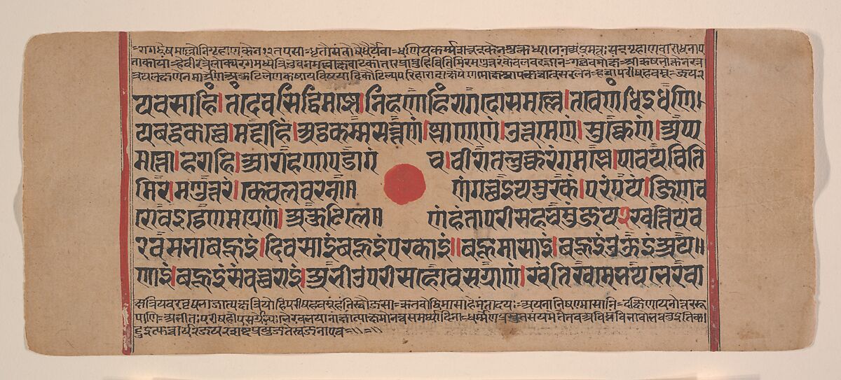 Page from a Dispersed Kalpa Sutra (Jain Book of Rituals), Ink, opaque watercolor, and gold on paper, India (Gujarat)