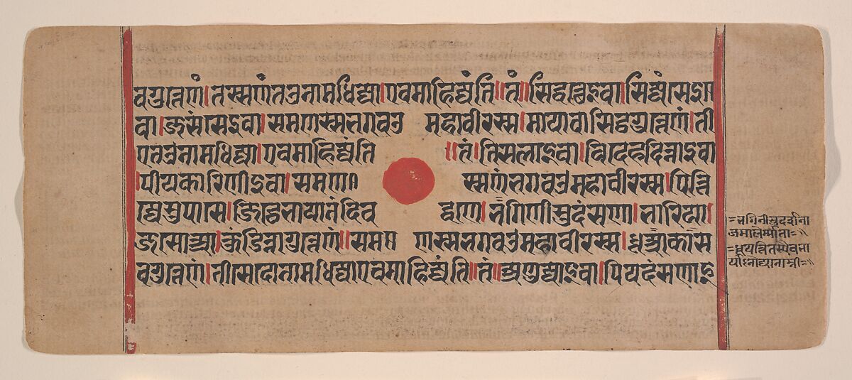 Page from a Dispersed Kalpa Sutra (Jain Book of Rituals), Ink, opaque watercolor, and gold on paper, India (Gujarat)