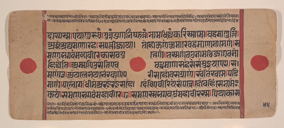 Page from a Dispersed Kalpa Sutra (Jain Book of Rituals), Ink, opaque watercolor, and gold on paper, India (Gujarat) 