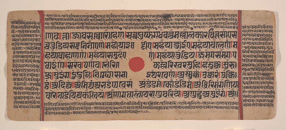 Page from a Dispersed Kalpa Sutra (Jain Book of Rituals), Ink, opaque watercolor, and gold on paper, India (Gujarat)