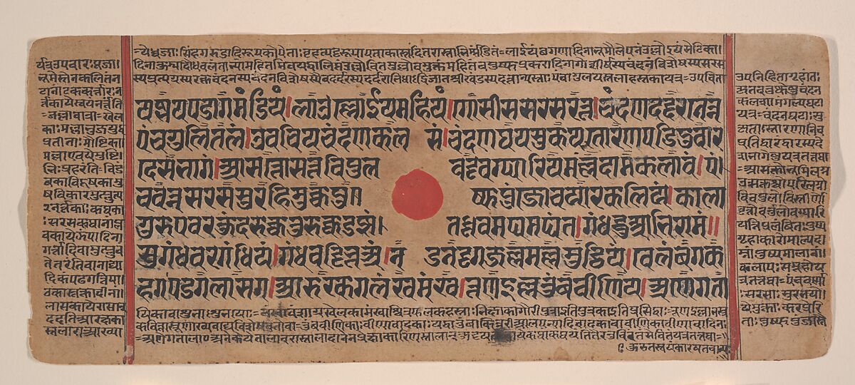 Page from a Dispersed Kalpa Sutra (Jain Book of Rituals), Ink, opaque watercolor, and gold on paper, India (Gujarat)