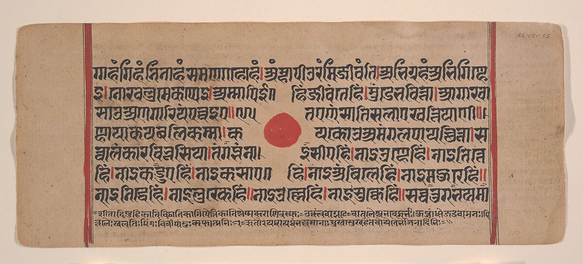 Page from a Dispersed Kalpa Sutra (Jain Book of Rituals), Ink, opaque watercolor, and gold on paper, India (Gujarat)