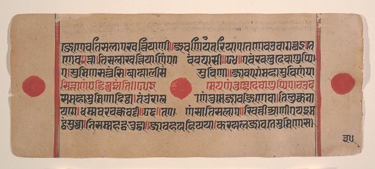 Page from a Dispersed Kalpa Sutra (Jain Book of Rituals), Ink, opaque watercolor, and gold on paper, India (Gujarat) 