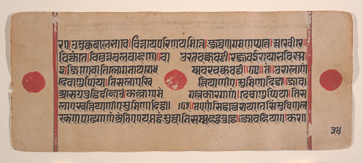 Page from a Dispersed Kalpa Sutra (Jain Book of Rituals), Ink, opaque watercolor, and gold on paper, India (Gujarat) 