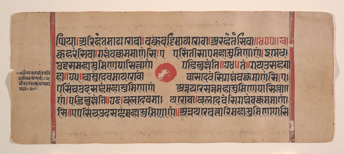 Page from a Dispersed Kalpa Sutra (Jain Book of Rituals), Ink, opaque watercolor, and gold on paper, India (Gujarat)