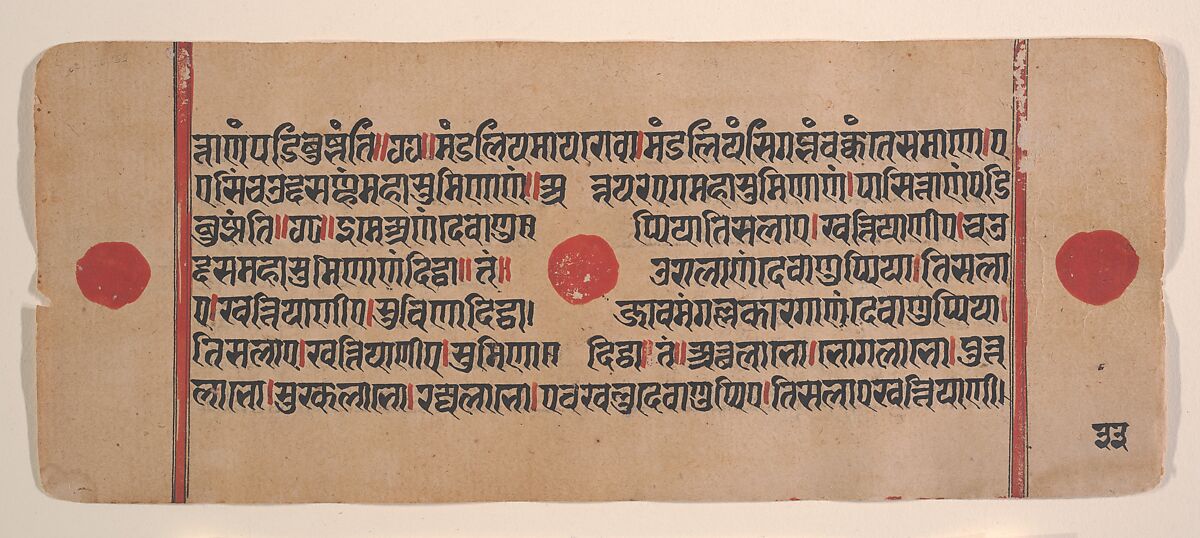 Page from a Dispersed Kalpa Sutra (Jain Book of Rituals), Ink, opaque watercolor, and gold on paper, India (Gujarat) 