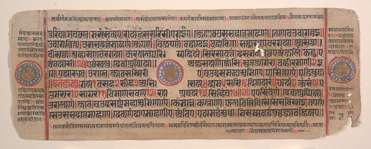 Leaf from a Kalpa Sutra (Jain Book of Rituals), Bhadrabahu (Indian, died ca. 356 BCE), Ink, opaque watercolor, and gold on paper, India (Gujarat)