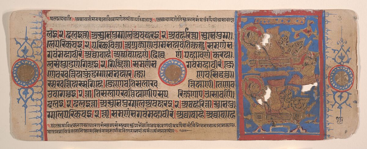 Leaf from a Kalpa Sutra (Jain Book of Rituals), Bhadrabahu (Indian, died ca. 356 BCE), Ink, opaque watercolor, and gold on paper, India (Gujarat) 