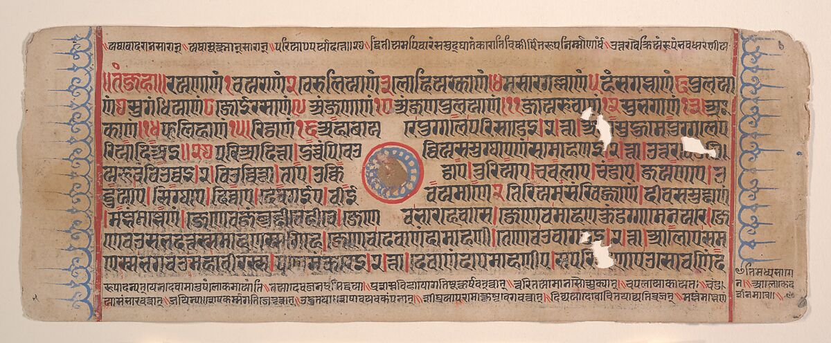 Leaf from a Kalpa Sutra (Jain Book of Rituals), Bhadrabahu (Indian, died ca. 356 BCE), Ink, opaque watercolor, and gold on paper, India (Gujarat)