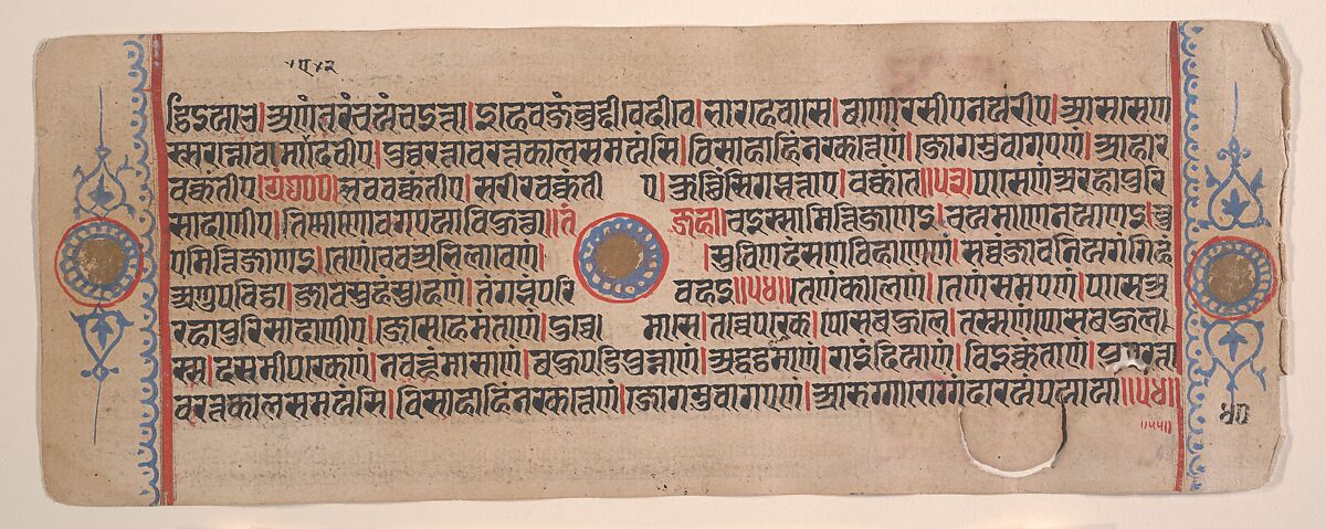 Leaf from a Kalpa Sutra (Jain Book of Rituals), Bhadrabahu (Indian, died ca. 356 BCE), Ink, opaque watercolor, and gold on paper, India (Gujarat)