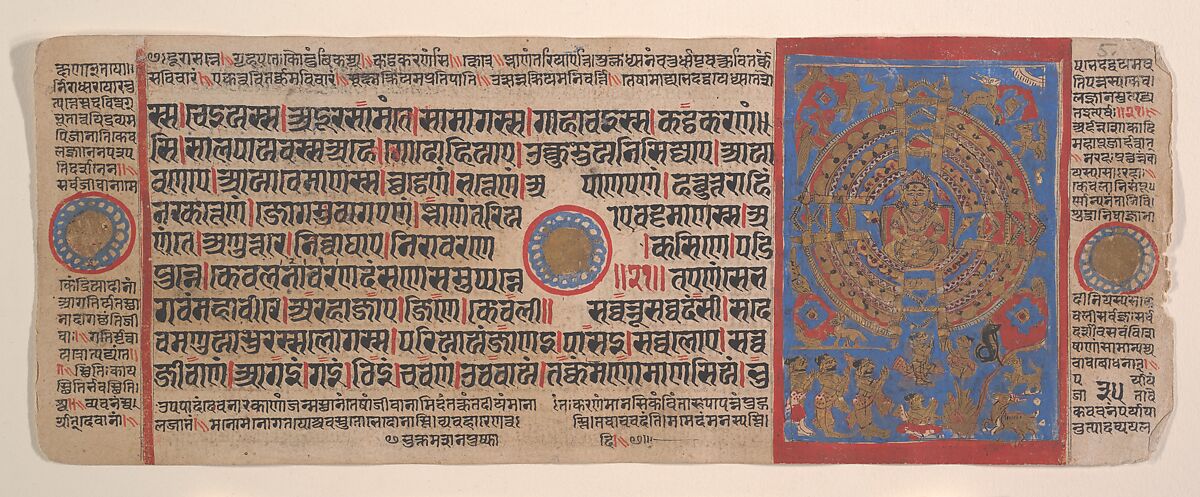 Leaf from a Kalpa Sutra (Jain Book of Rituals), Bhadrabahu (Indian, died ca. 356 BCE), Ink, opaque watercolor, and gold on paper, India (Gujarat) 