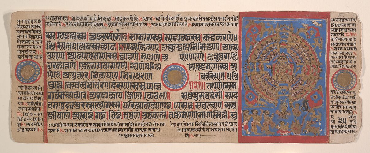 Leaf from a Kalpa Sutra (Jain Book of Rituals)