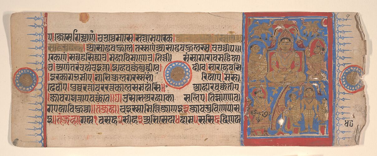 Leaf from a Kalpa Sutra (Jain Book of Rituals)