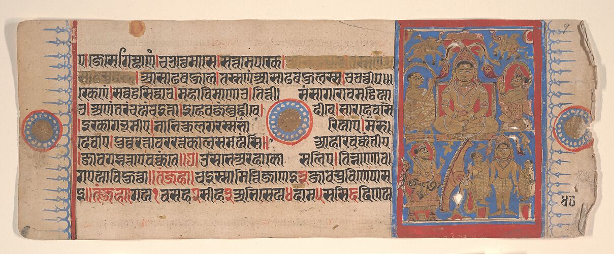 Leaf from a Kalpa Sutra (Jain Book of Rituals)