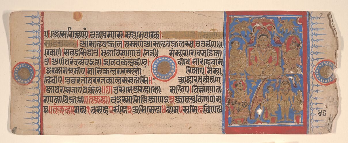 Image of Foglio del manoscritto del Bhaktamara Sutra (b/c su carta) by  Indian School, (18th century)