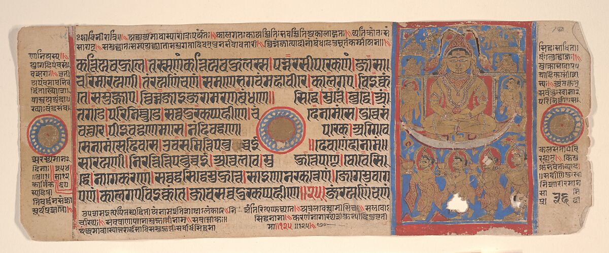 Leaf from a Kalpa Sutra (Jain Book of Rituals), Bhadrabahu (Indian, died ca. 356 BCE), Ink, opaque watercolor, and gold on paper, India (Gujarat) 