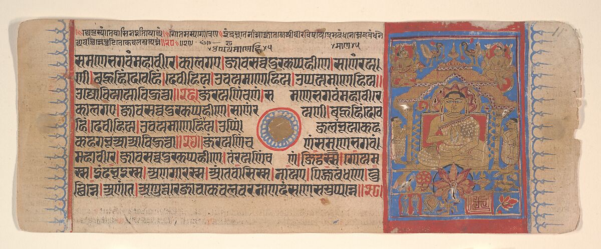 Leaf from a Kalpa Sutra (Jain Book of Rituals), Bhadrabahu (Indian, died ca. 356 BCE), Ink, opaque watercolor, and gold on paper, India (Gujarat) 