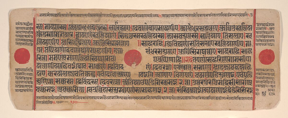 Leaf from a Kalpa Sutra (Jain Book of Rituals), Bhadrabahu (Indian, died ca. 356 BCE), Ink, opaque watercolor, and gold on paper, India (Gujarat)