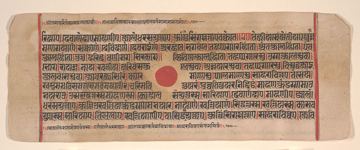 Leaf from a Kalpa Sutra (Jain Book of Rituals), Bhadrabahu (Indian, died ca. 356 BCE), Ink, opaque watercolor, and gold on paper, India (Gujarat)